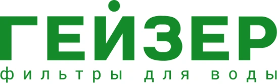 Гейзер